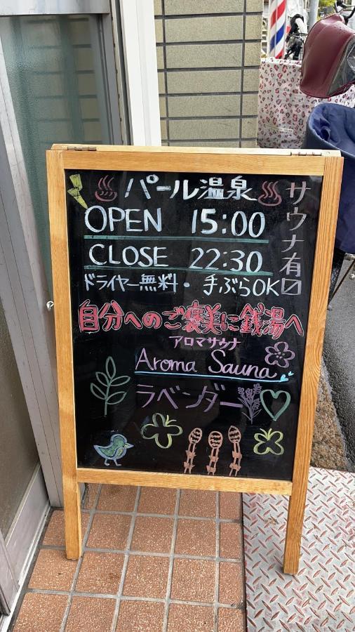 Namba Shinsaibashi 10 Mins Reiko Guest House Osaka Bagian luar foto