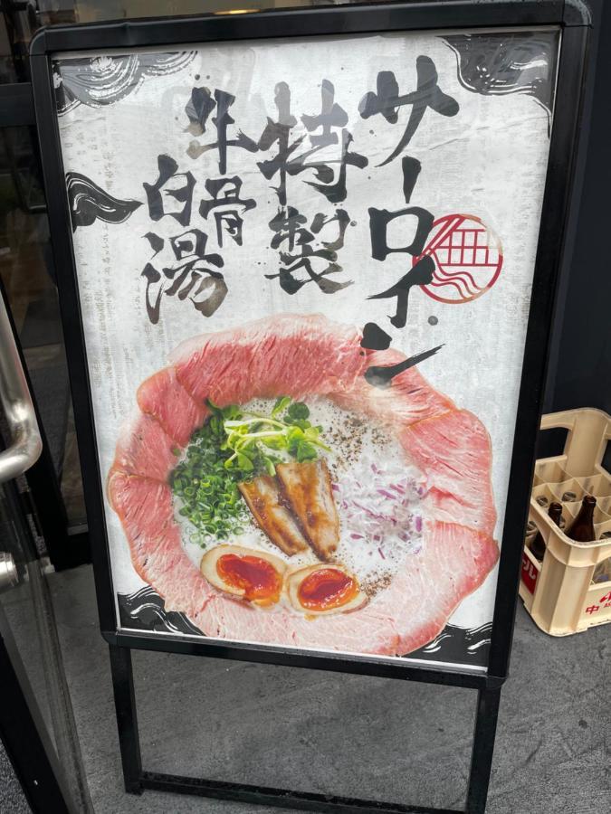 Namba Shinsaibashi 10 Mins Reiko Guest House Osaka Bagian luar foto