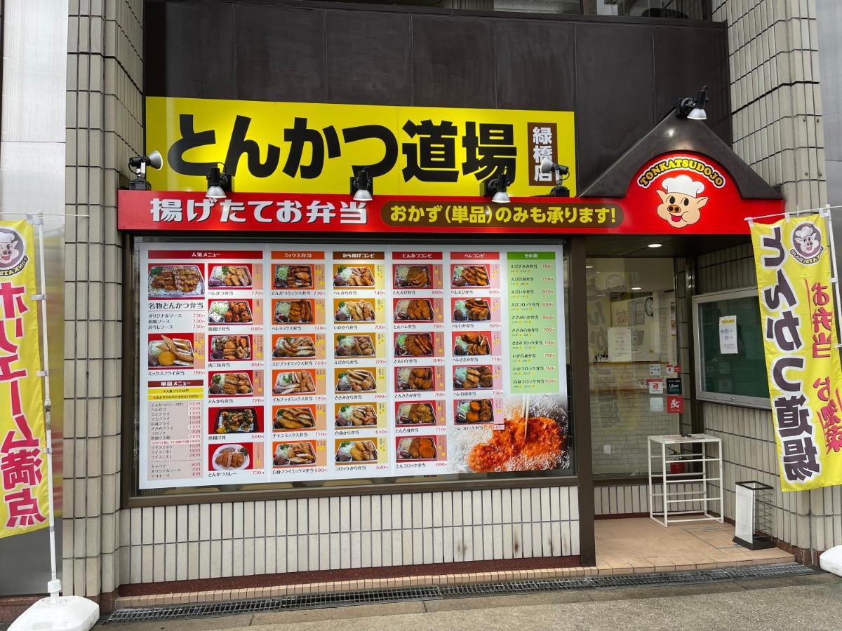 Namba Shinsaibashi 10 Mins Reiko Guest House Osaka Bagian luar foto