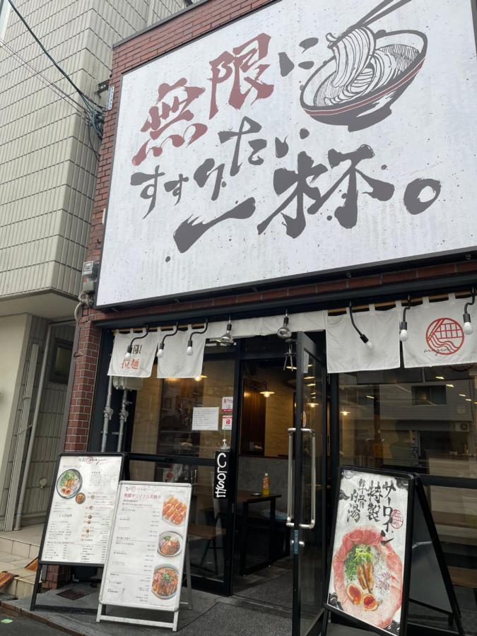 Namba Shinsaibashi 10 Mins Reiko Guest House Osaka Bagian luar foto