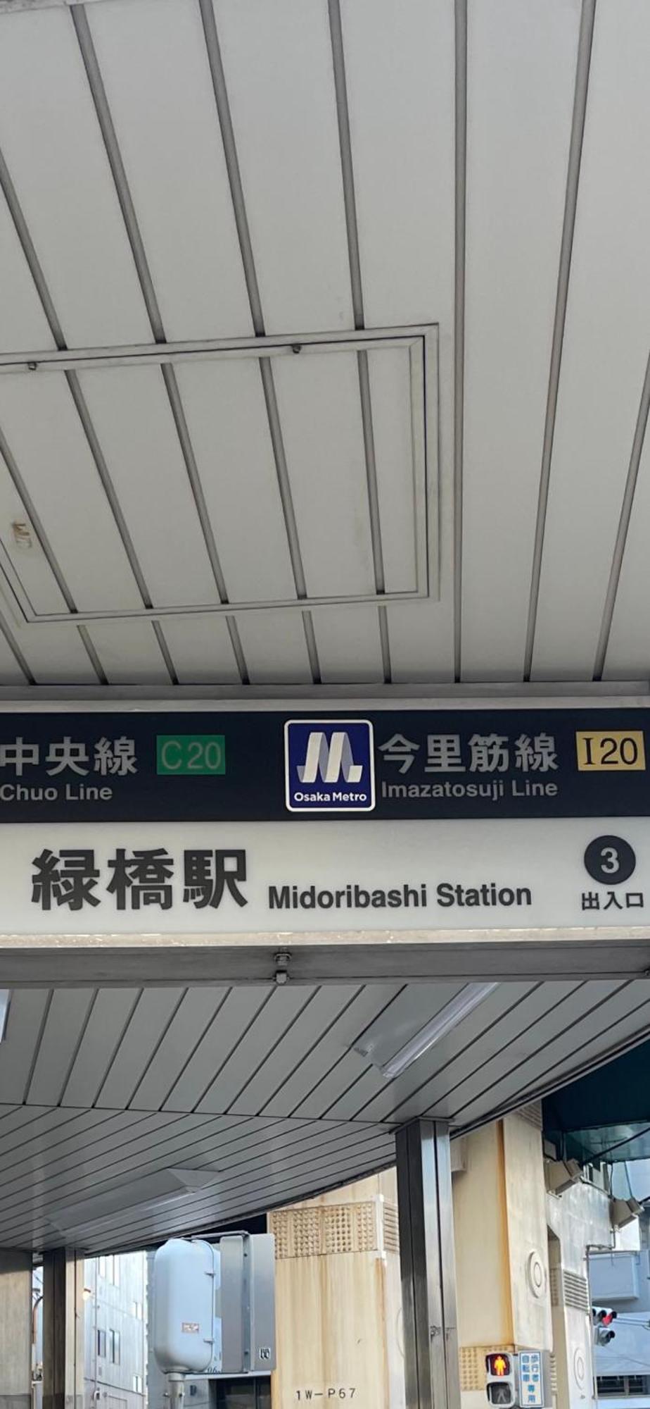 Namba Shinsaibashi 10 Mins Reiko Guest House Osaka Bagian luar foto