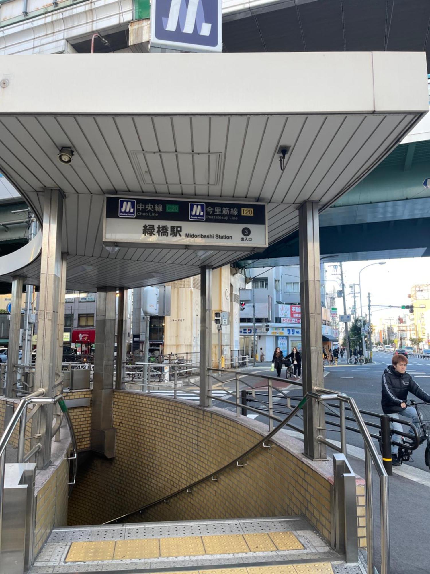 Namba Shinsaibashi 10 Mins Reiko Guest House Osaka Bagian luar foto